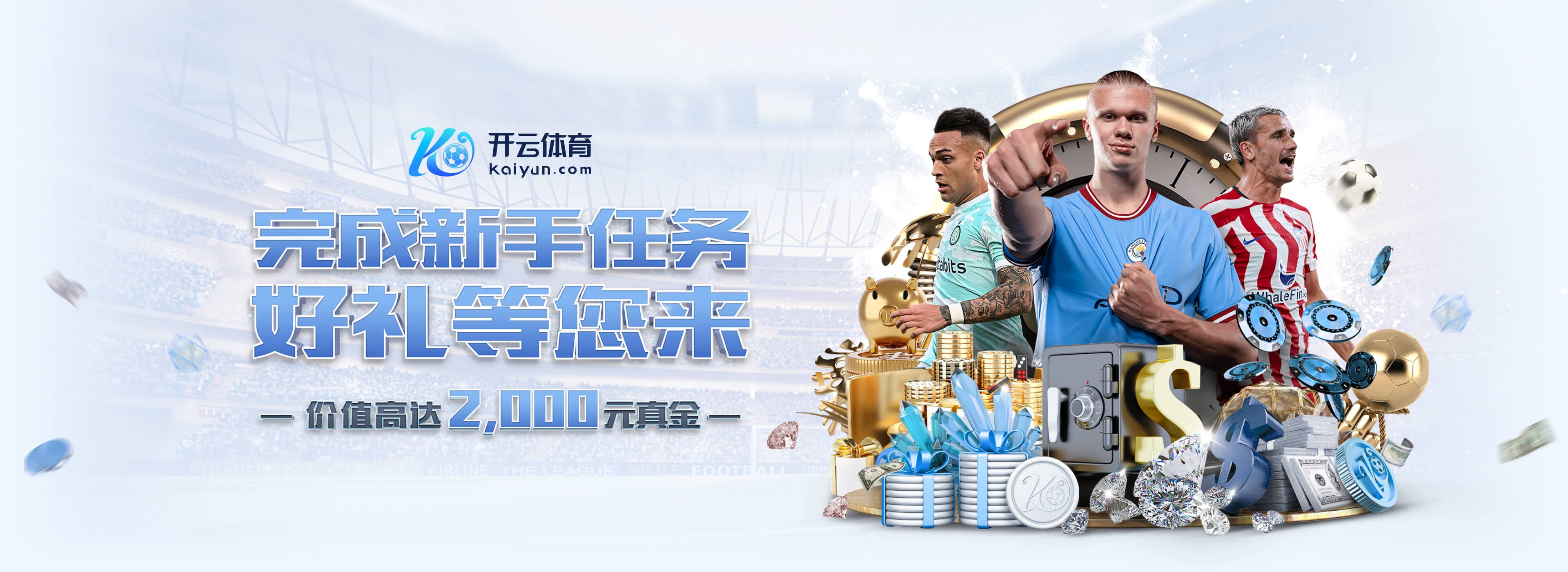 问鼎娱乐2025最新版
